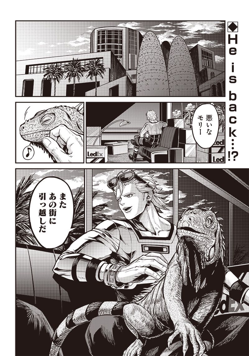 TIGER & BUNNY 2 THE COMIC 第9話 - Page 14