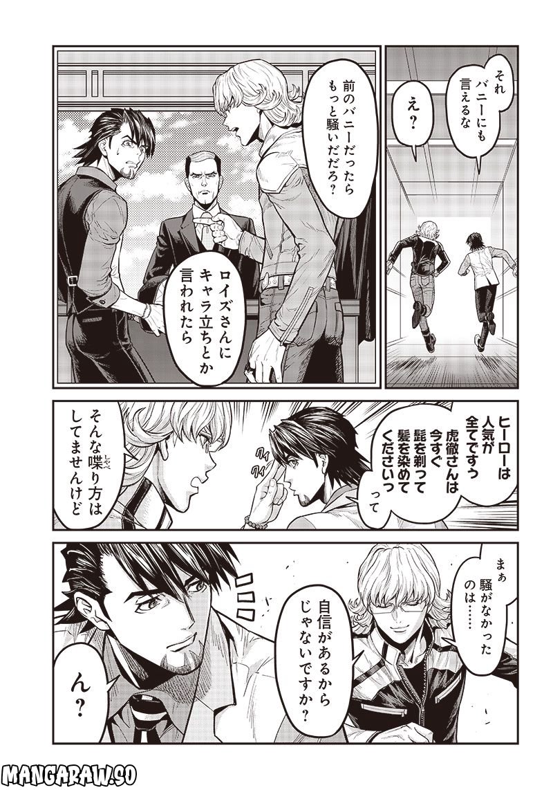 TIGER & BUNNY 2 THE COMIC 第13話 - Page 15