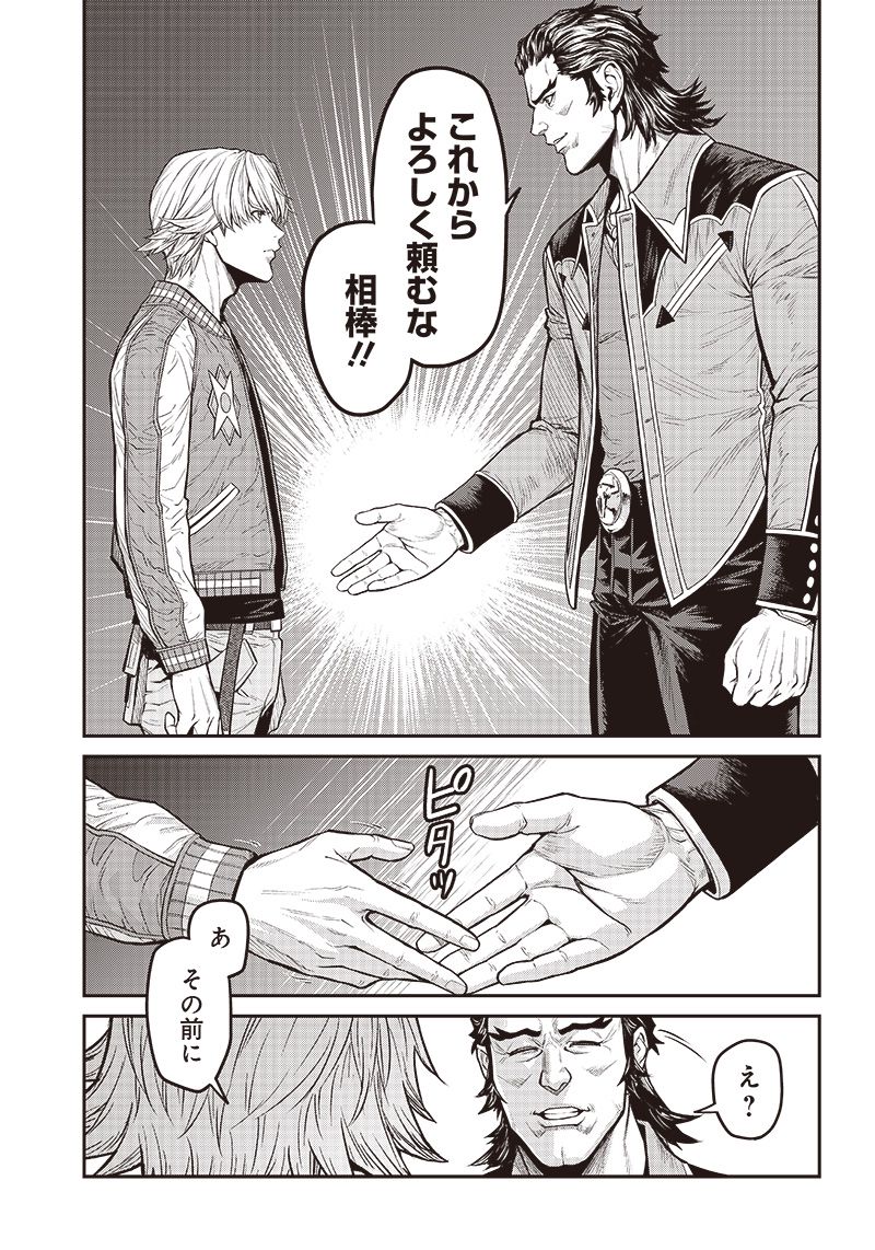 TIGER & BUNNY 2 THE COMIC 第18話 - Page 17