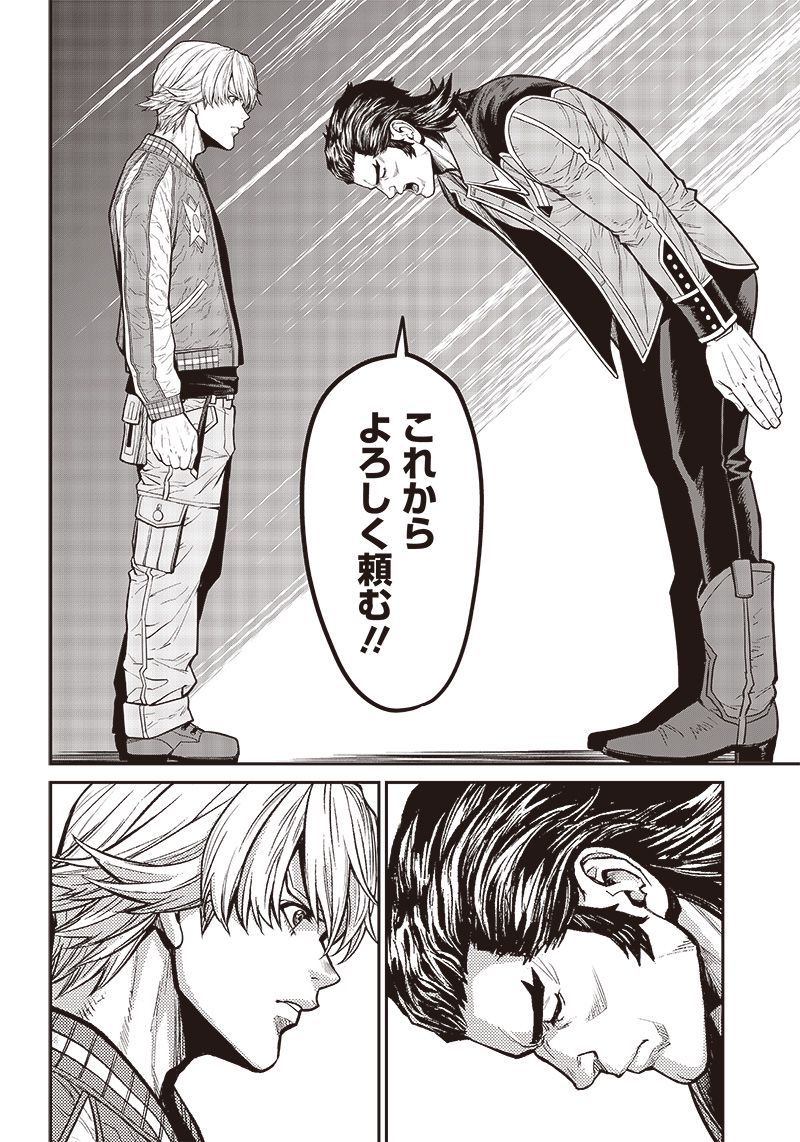 TIGER & BUNNY 2 THE COMIC 第18話 - Page 22