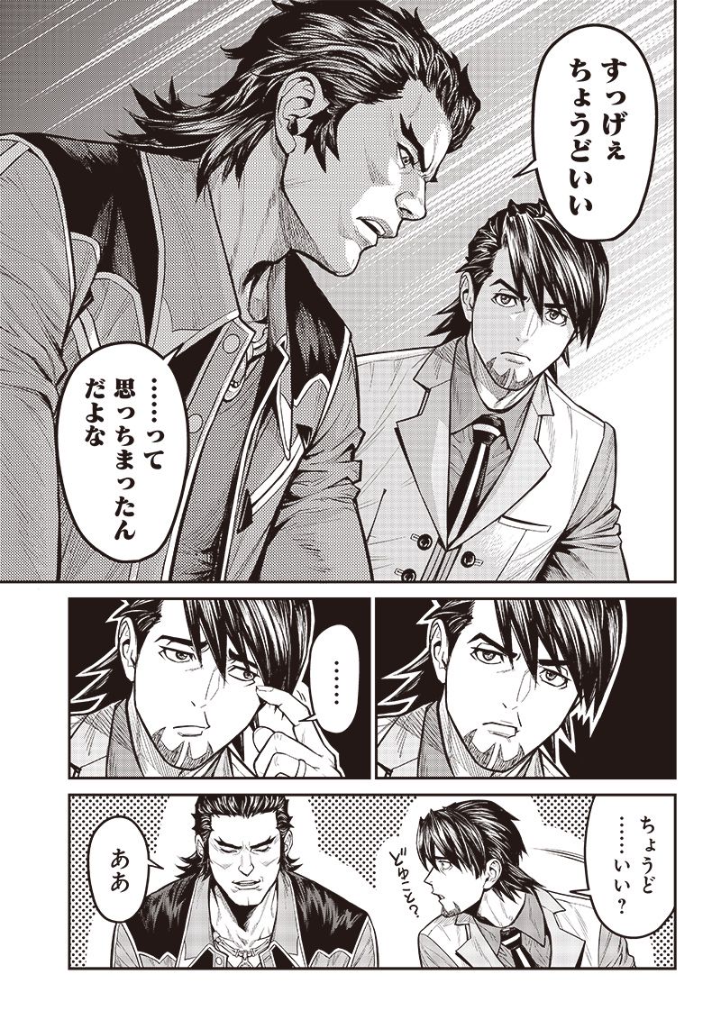 TIGER & BUNNY 2 THE COMIC 第18話 - Page 5