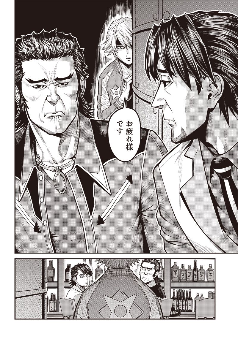 TIGER & BUNNY 2 THE COMIC 第18話 - Page 8