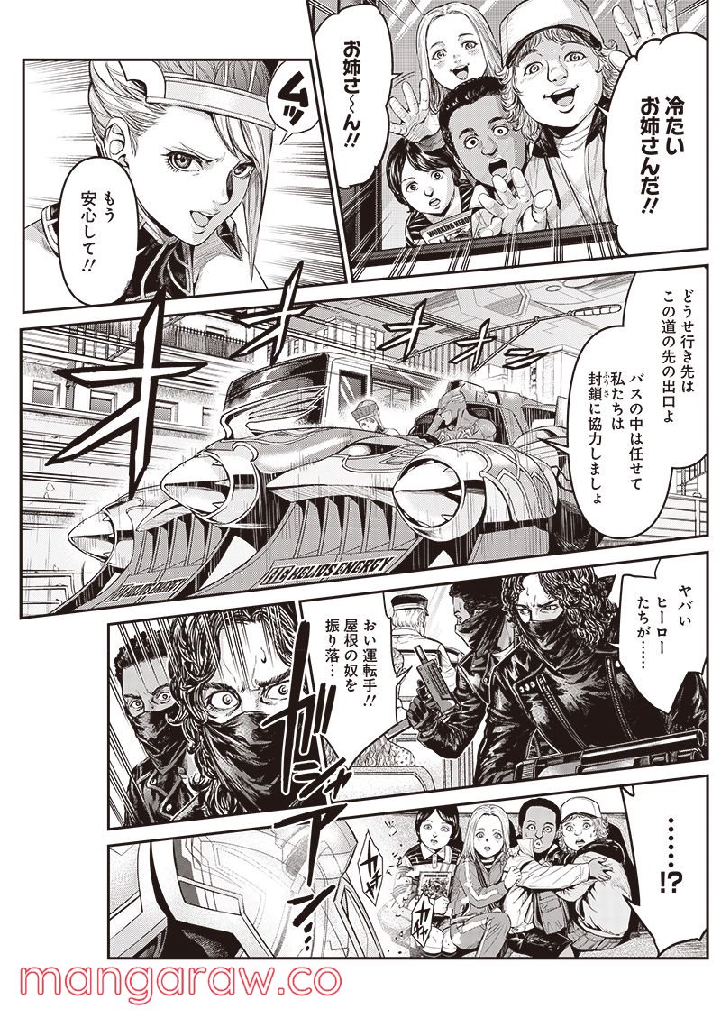 TIGER & BUNNY 2 THE COMIC 第0話 - Page 19