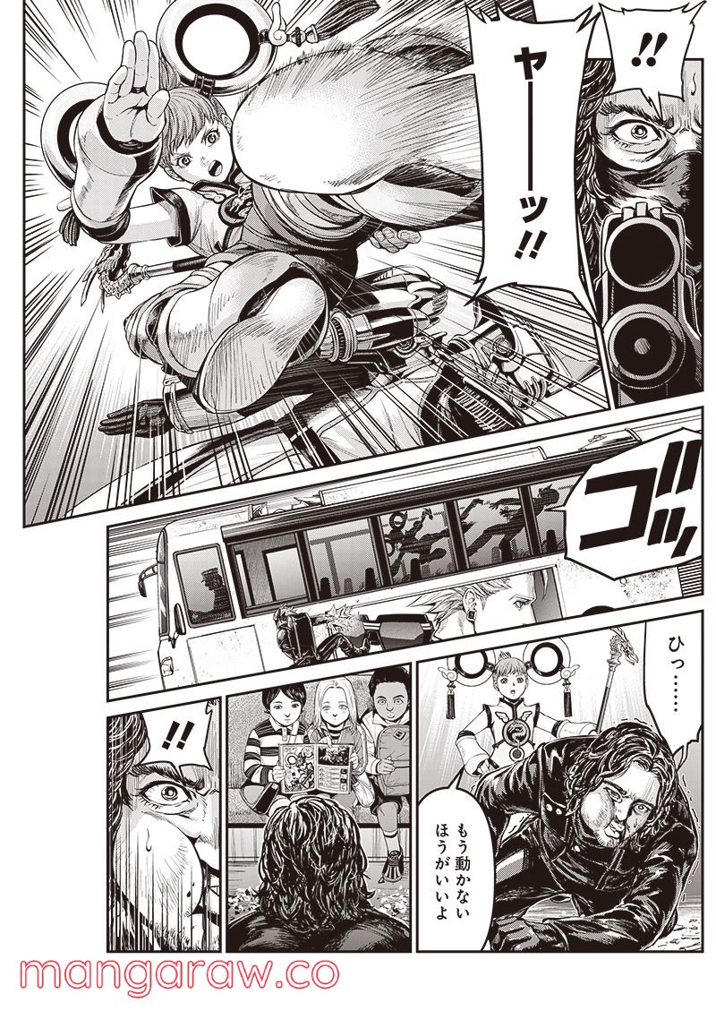 TIGER & BUNNY 2 THE COMIC 第0話 - Page 23