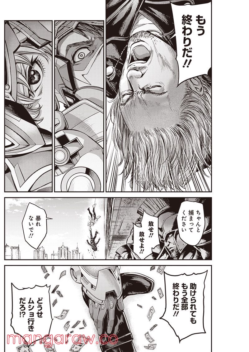 TIGER & BUNNY 2 THE COMIC 第0話 - Page 30