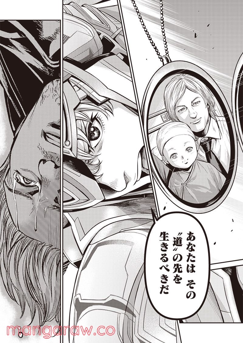 TIGER & BUNNY 2 THE COMIC 第0話 - Page 33