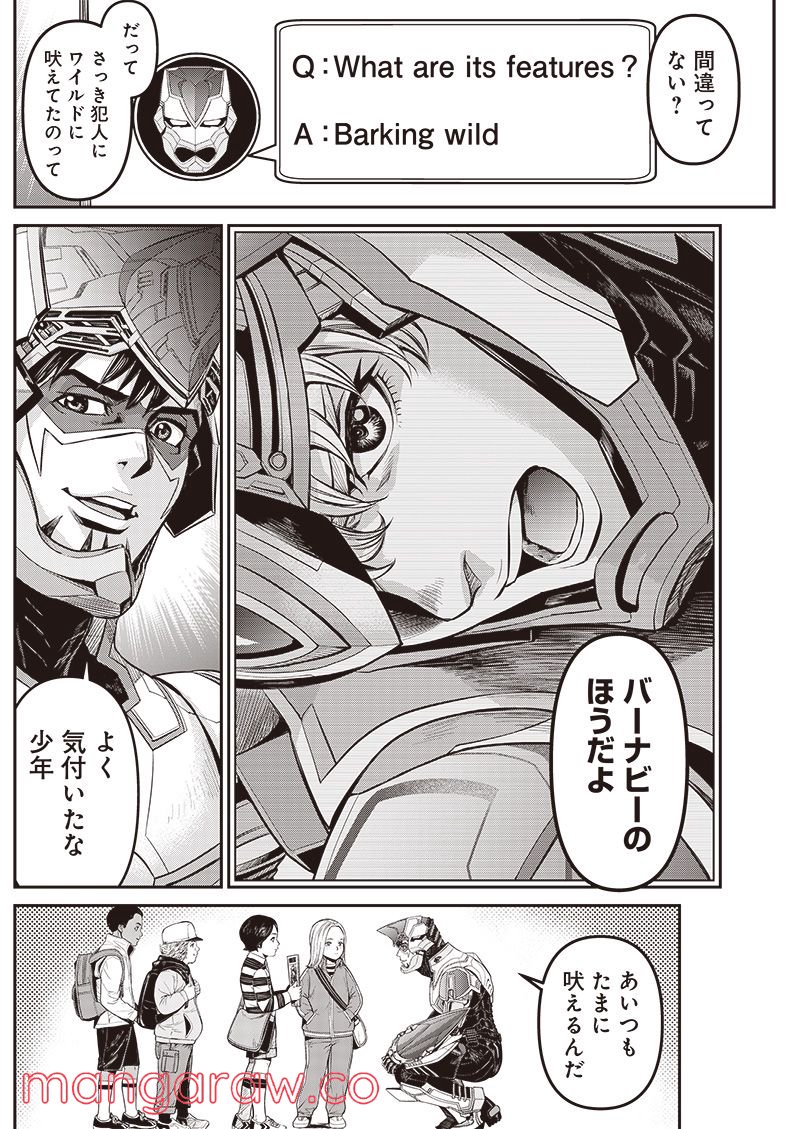 TIGER & BUNNY 2 THE COMIC 第0話 - Page 38