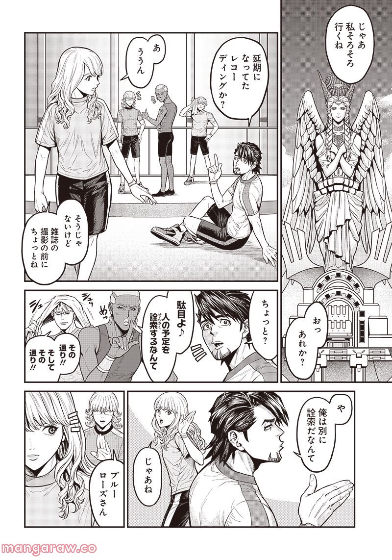 TIGER & BUNNY 2 THE COMIC 第12話 - Page 4