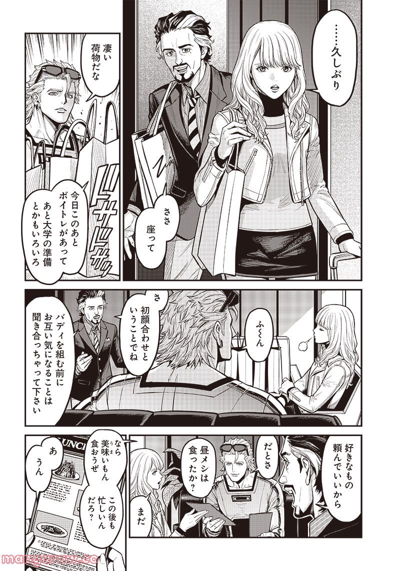 TIGER & BUNNY 2 THE COMIC 第12話 - Page 8