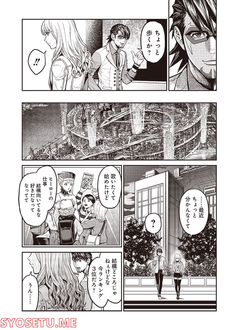 TIGER & BUNNY 2 THE COMIC 第11話 - Page 7