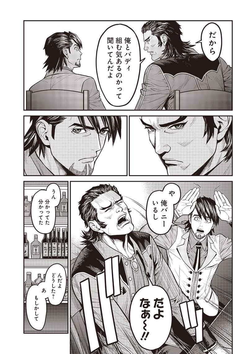 TIGER & BUNNY 2 THE COMIC 第17話 - Page 9