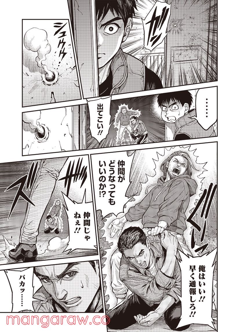 TIGER & BUNNY 2 THE COMIC 第3話 - Page 3