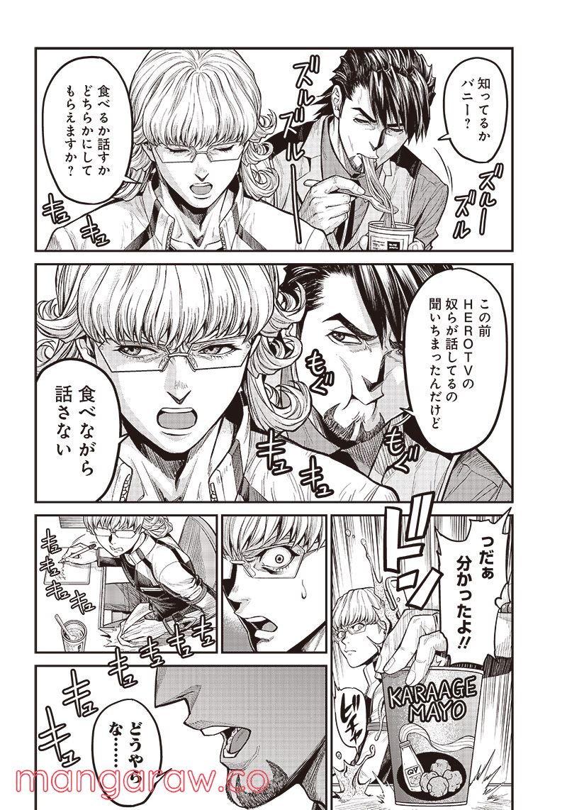 TIGER & BUNNY 2 THE COMIC 第4話 - Page 4