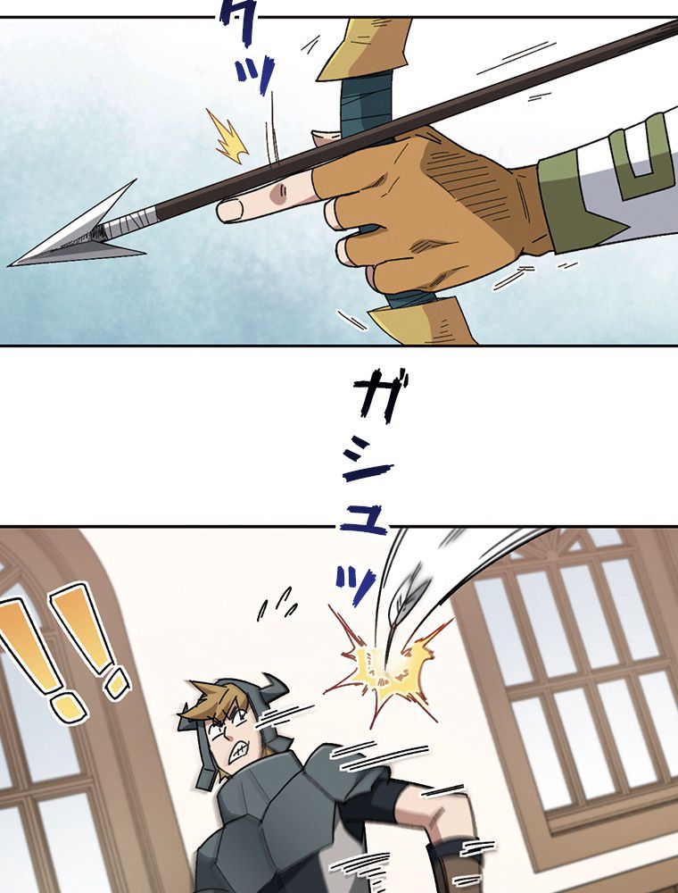 仕方なく接近戦型魔導師として無双します~ 第130話 - Page 30