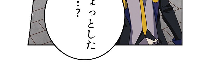 仕方なく接近戦型魔導師として無双します~ 第113話 - Page 46