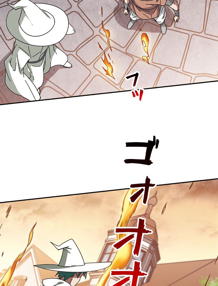 仕方なく接近戦型魔導師として無双します~ 第137話 - Page 22