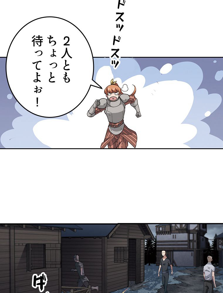 仕方なく接近戦型魔導師として無双します~ 第57話 - Page 39