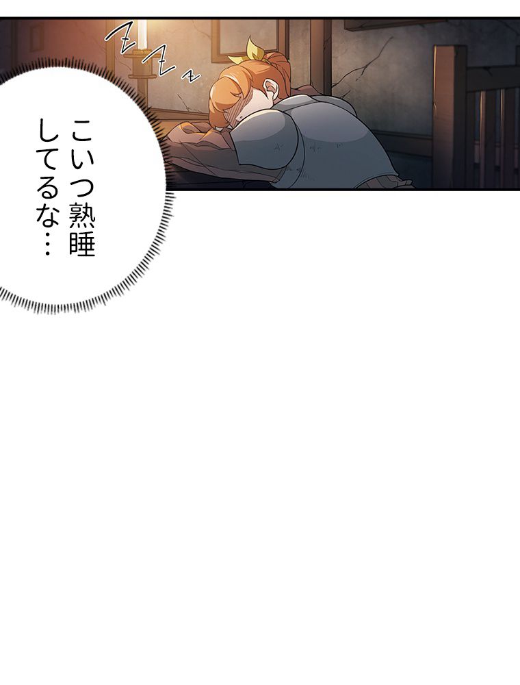 仕方なく接近戦型魔導師として無双します~ 第56話 - Page 13