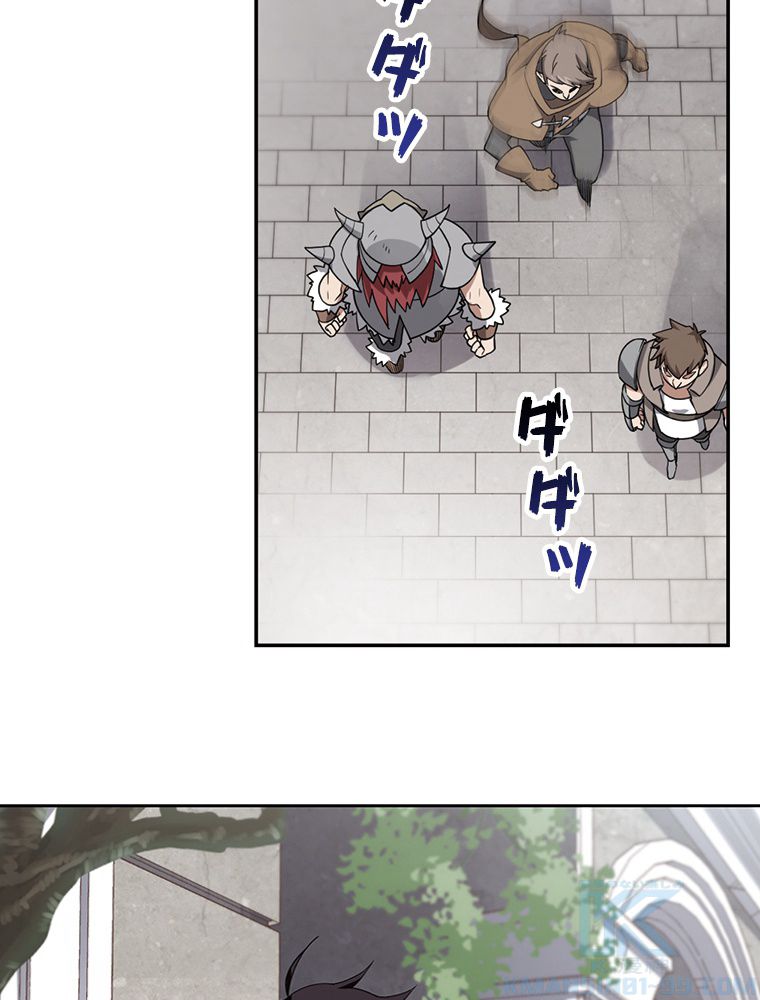 仕方なく接近戦型魔導師として無双します~ 第109話 - Page 41