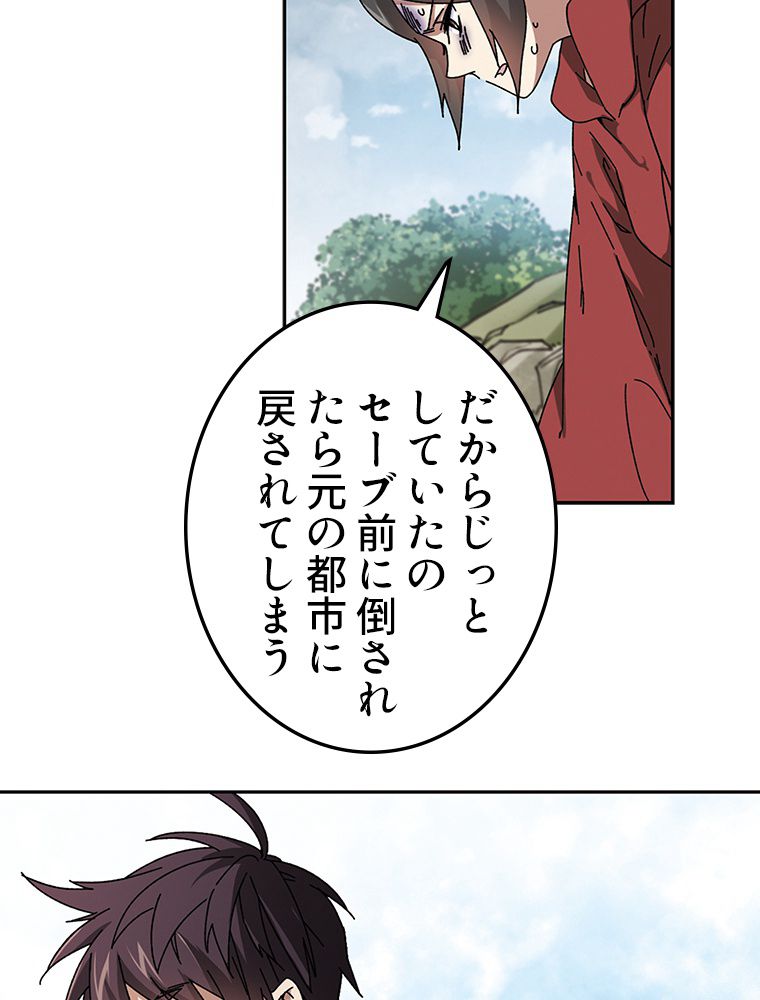 仕方なく接近戦型魔導師として無双します~ 第140話 - Page 24