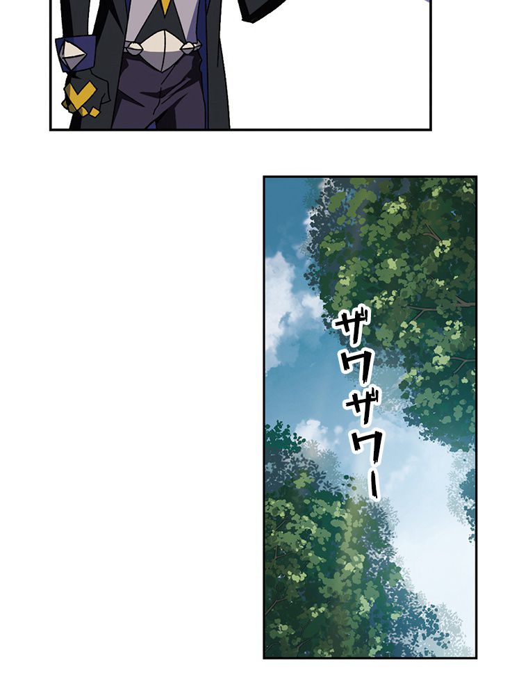 仕方なく接近戦型魔導師として無双します~ 第133話 - Page 13