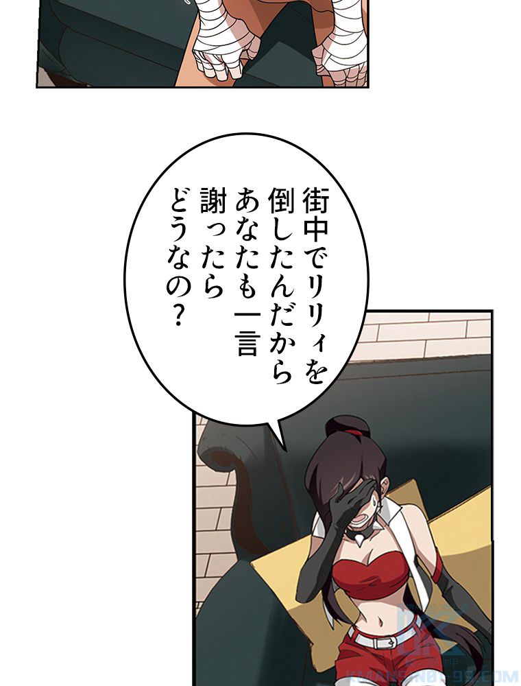 仕方なく接近戦型魔導師として無双します~ 第114話 - Page 38