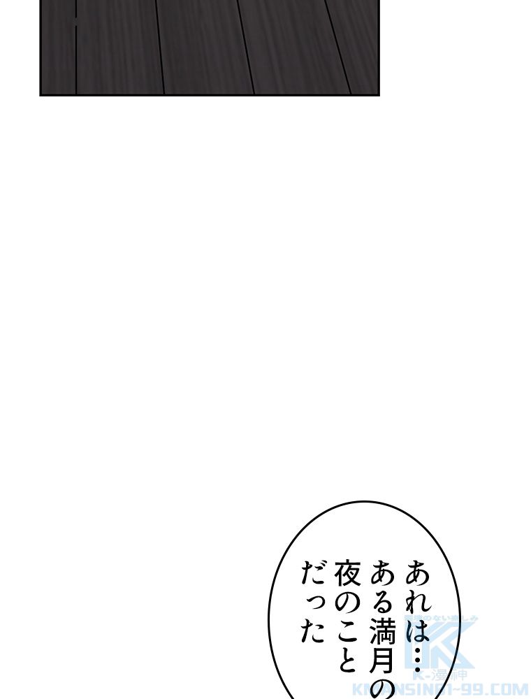 仕方なく接近戦型魔導師として無双します~ 第58話 - Page 26