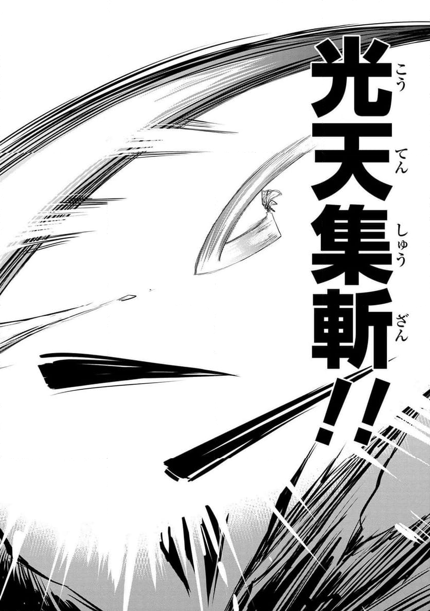 最強出涸らし皇子の暗躍帝位争い～帝位に興味ないですが、死ぬのは嫌なので弟を皇帝にしようと思います～ 第36話 - Page 12