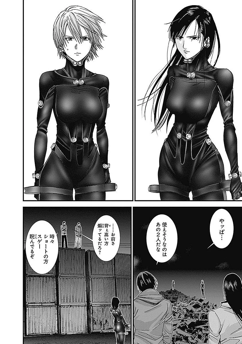 『GANTZ:G』 第2話 - Page 107