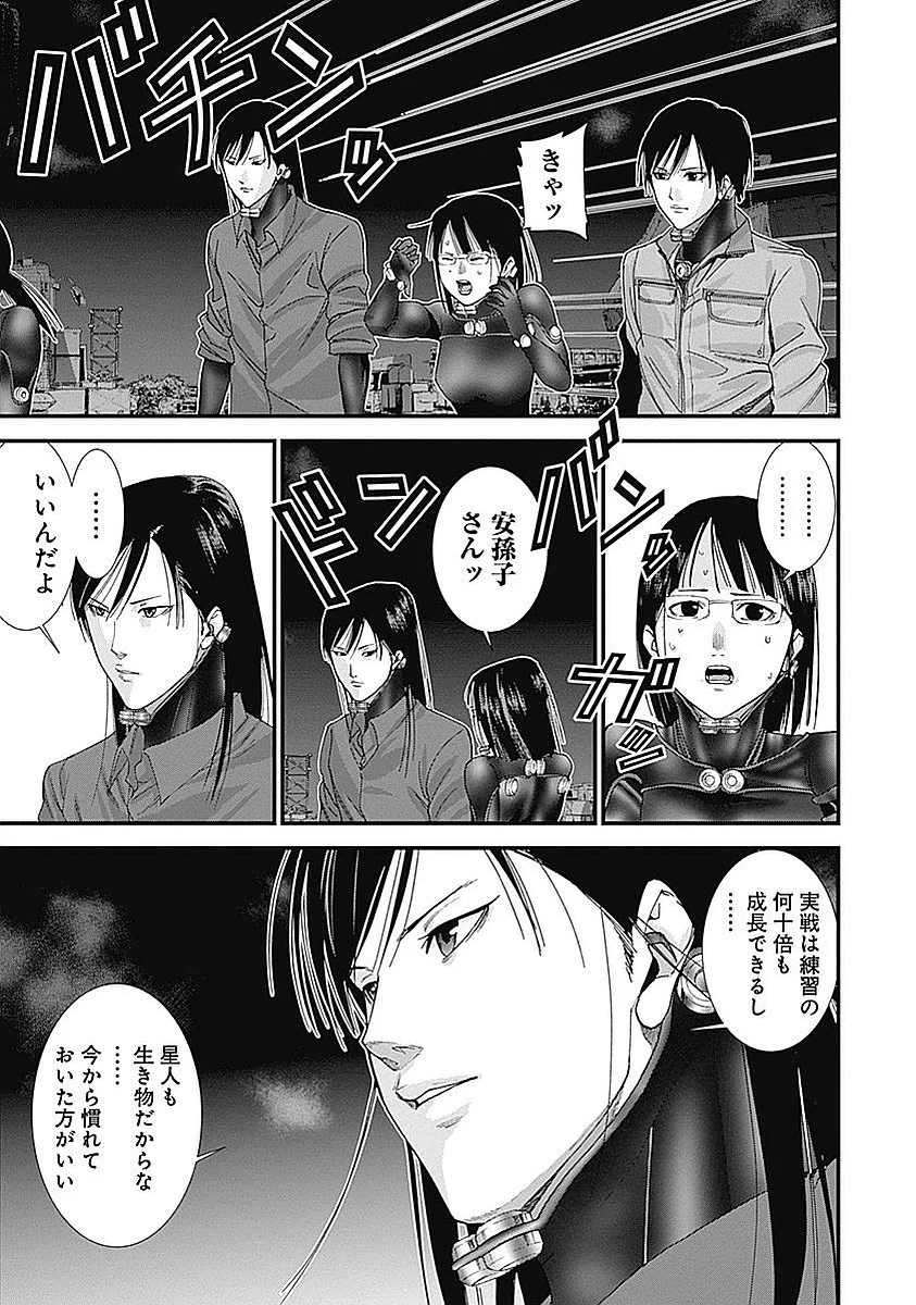 『GANTZ:G』 第2話 - Page 166