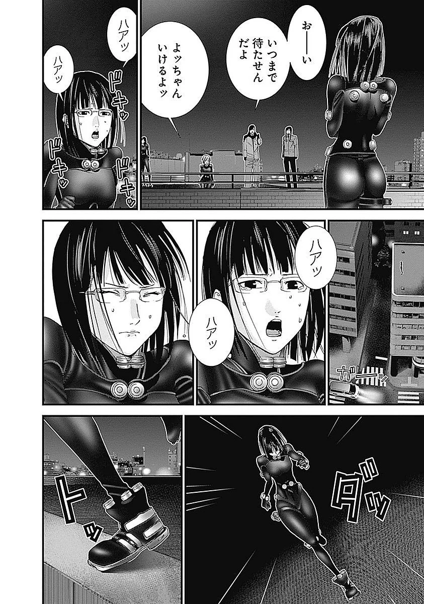 『GANTZ:G』 第2話 - Page 35