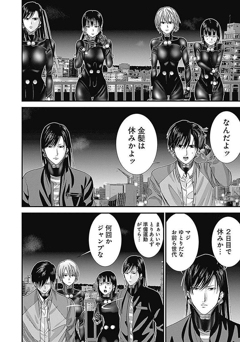 『GANTZ:G』 第2話 - Page 67