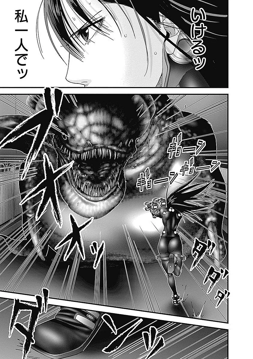 『GANTZ:G』 第3話 - Page 60