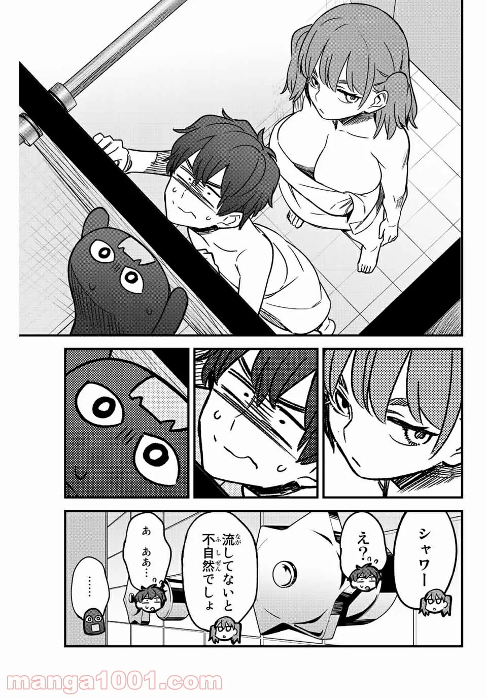 イジらないで、長瀞さん 第98話 - Page 23