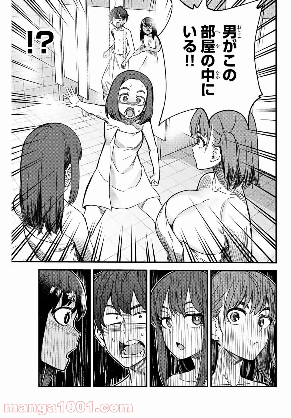 イジらないで、長瀞さん 第98話 - Page 7