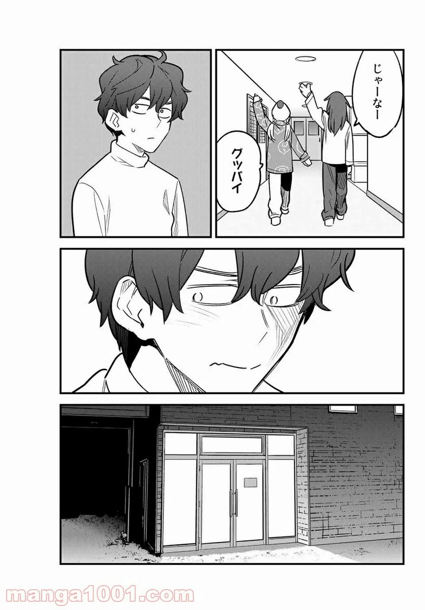 イジらないで、長瀞さん 第74話 - Page 23