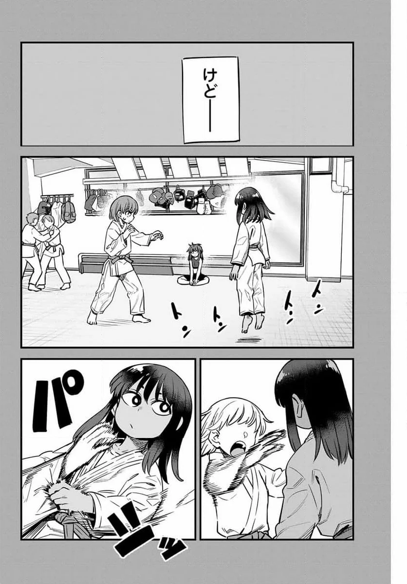 イジらないで、長瀞さん 第136話 - Page 4