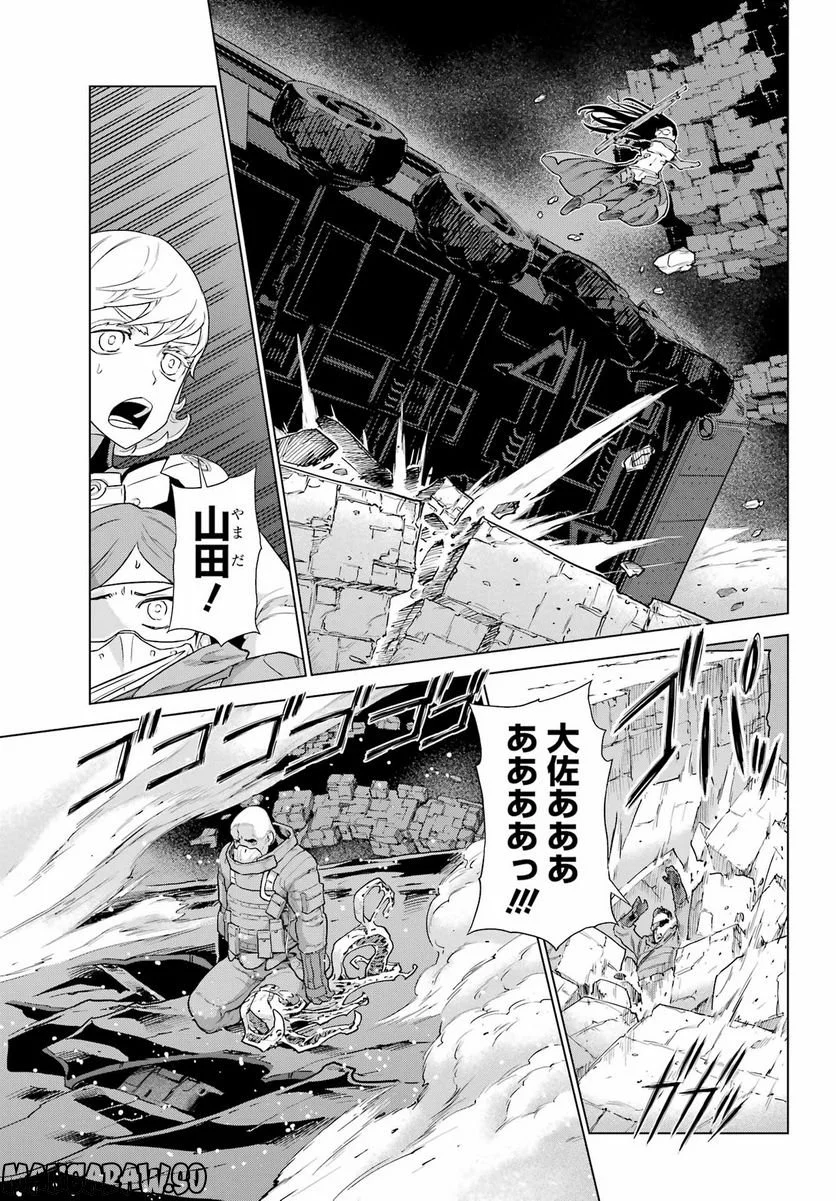 Deep Insanity NIRVANA 第31話 - Page 29