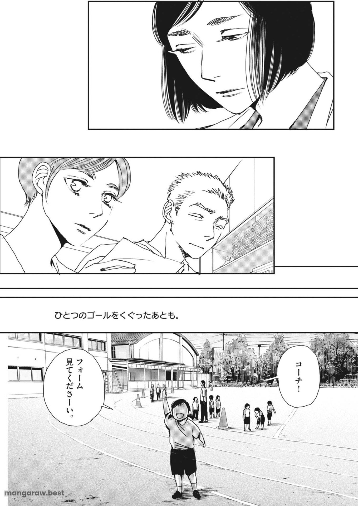 胚培養士ミズイロ 第36話 - Page 21