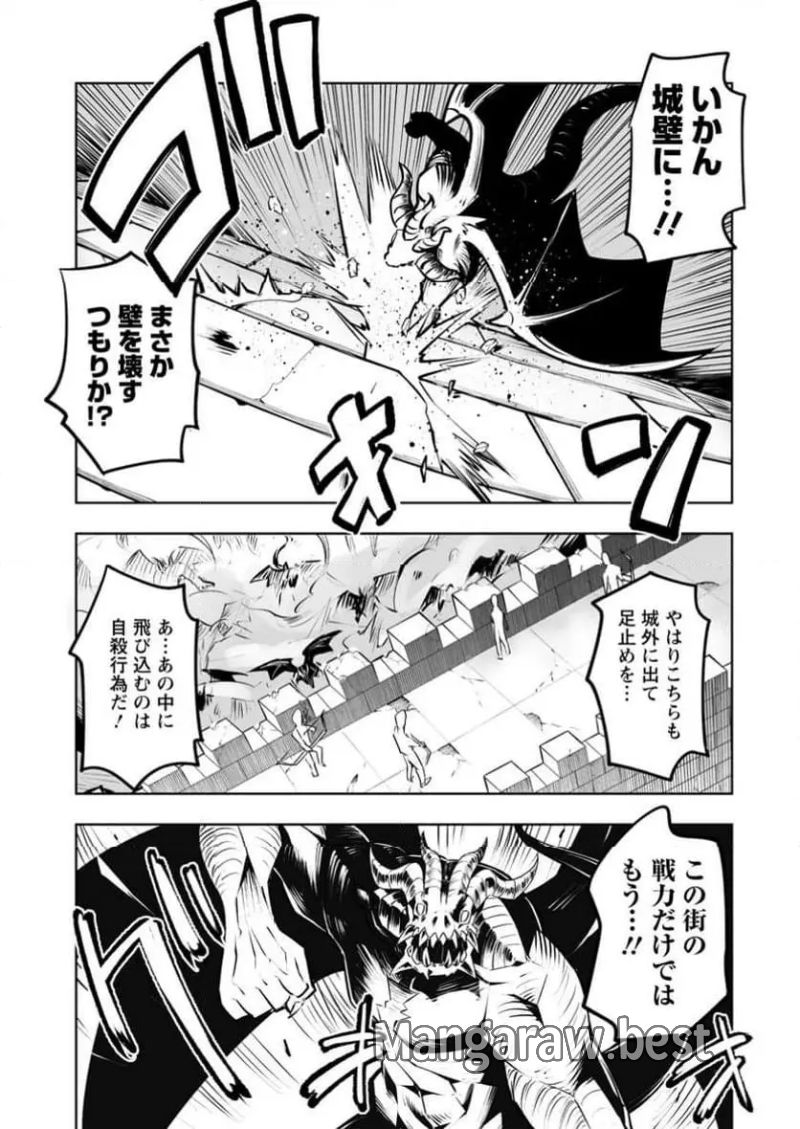 クラス転移で俺だけハブられたので、同級生ハーレム作ることにした 第48.1話 - Page 9