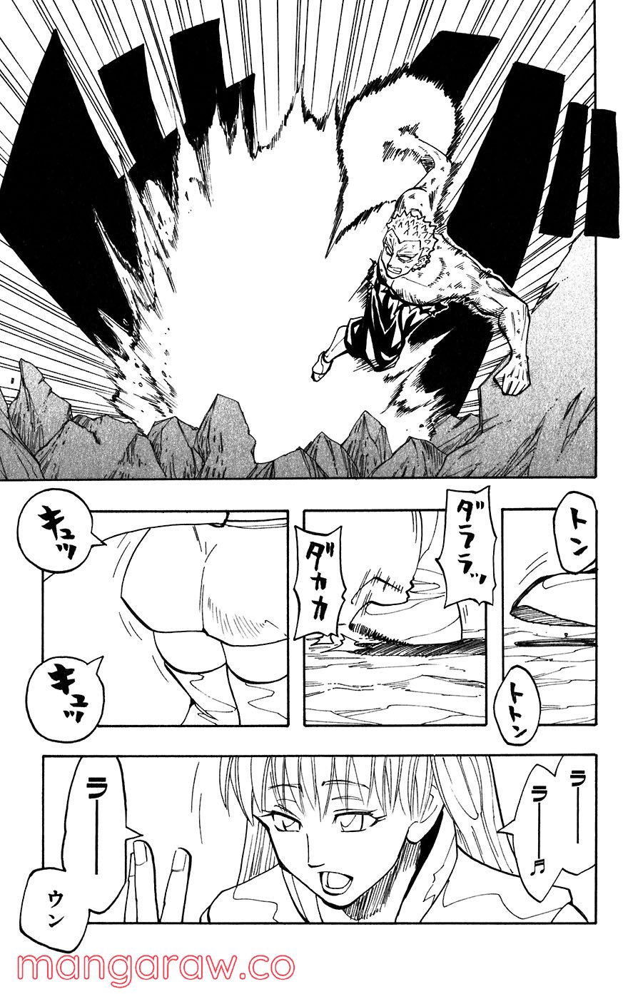 マテリアル・パズル～神無き世界の魔法使い～ 第36話 - Page 11