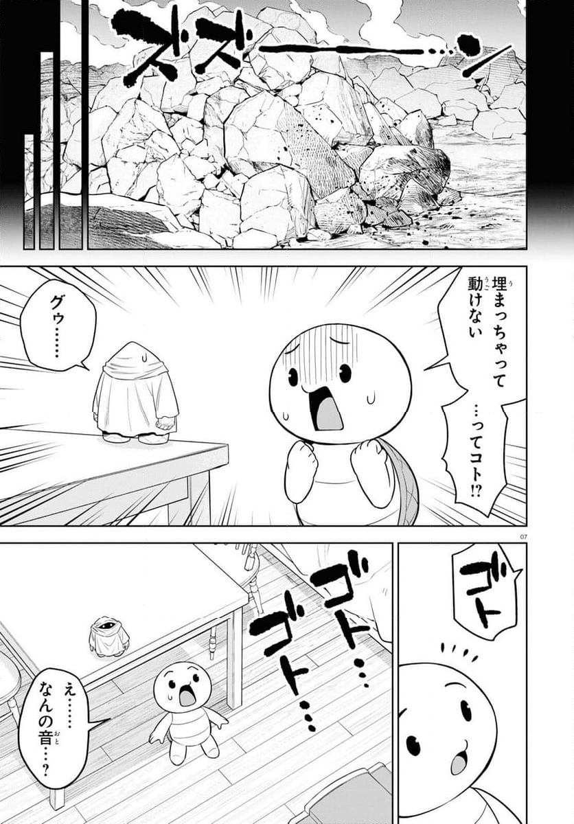 まいぜんシスターズの冒険, まいぜんシスターズの冒険 ～物ノ怪神社とたまゆらの姫～ 第14話 - Page 7