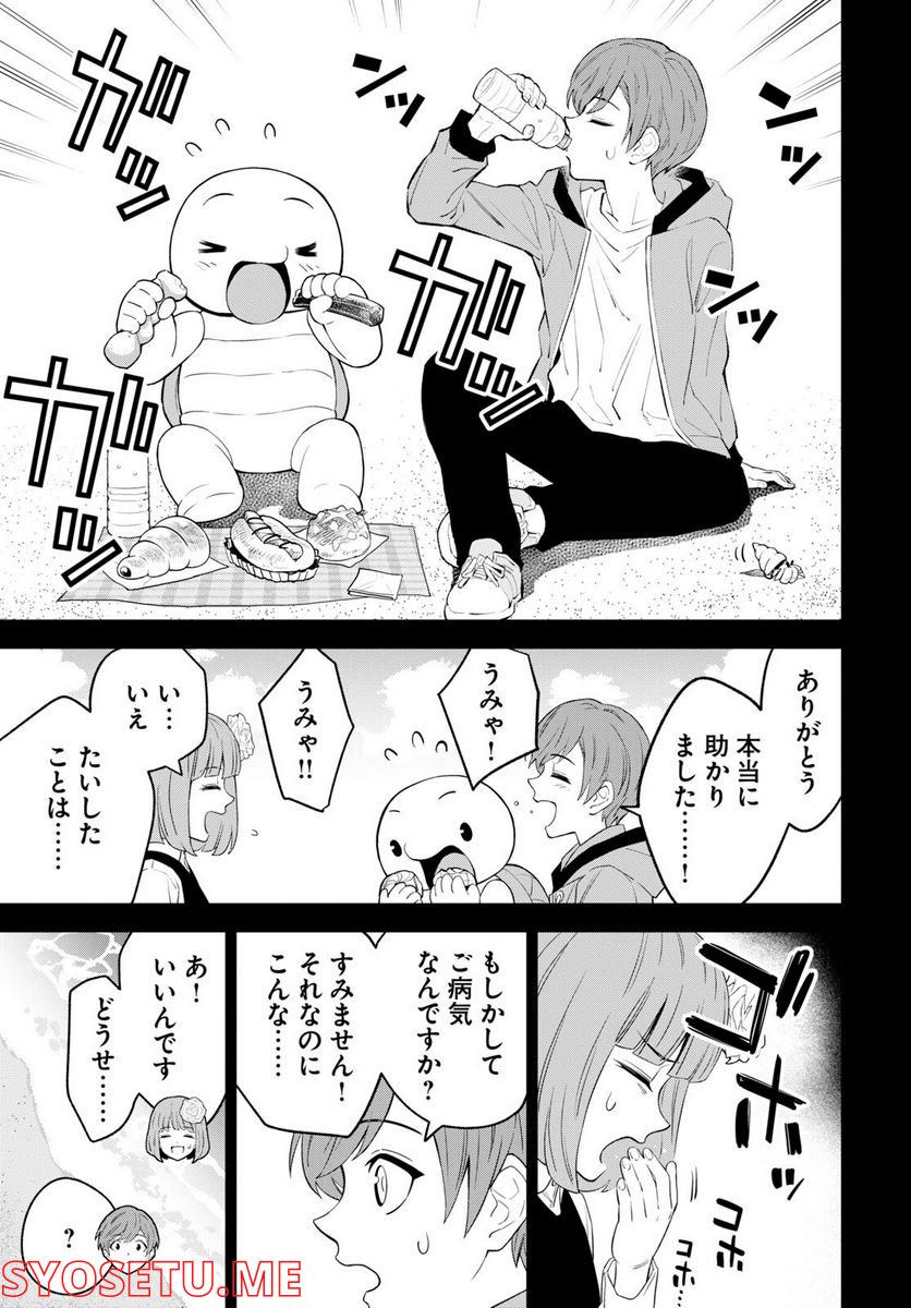 まいぜんシスターズの冒険, まいぜんシスターズの冒険 ～物ノ怪神社とたまゆらの姫～ 第1.2話 - Page 15