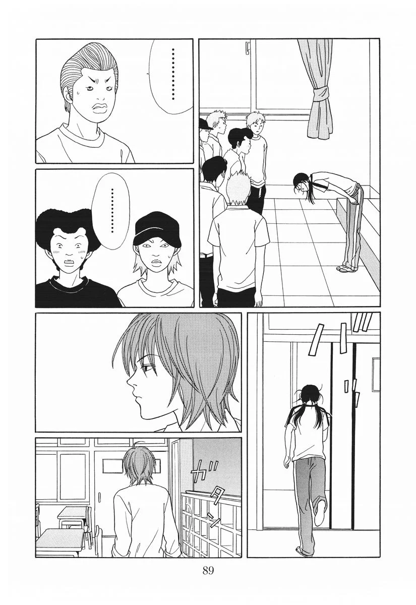 ごくせん 第15話 - Page 89