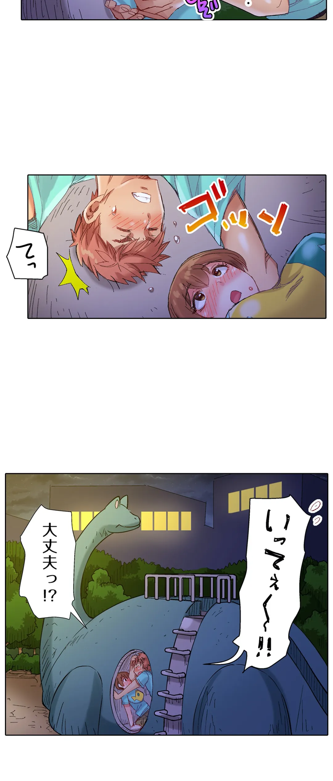 ちんパブ! ～あの娘をイカせるのが俺のおシゴト～ 第67話 - Page 13