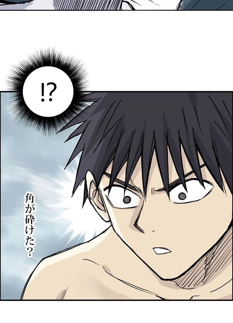 スーパーキューブ 第235話 - Page 30