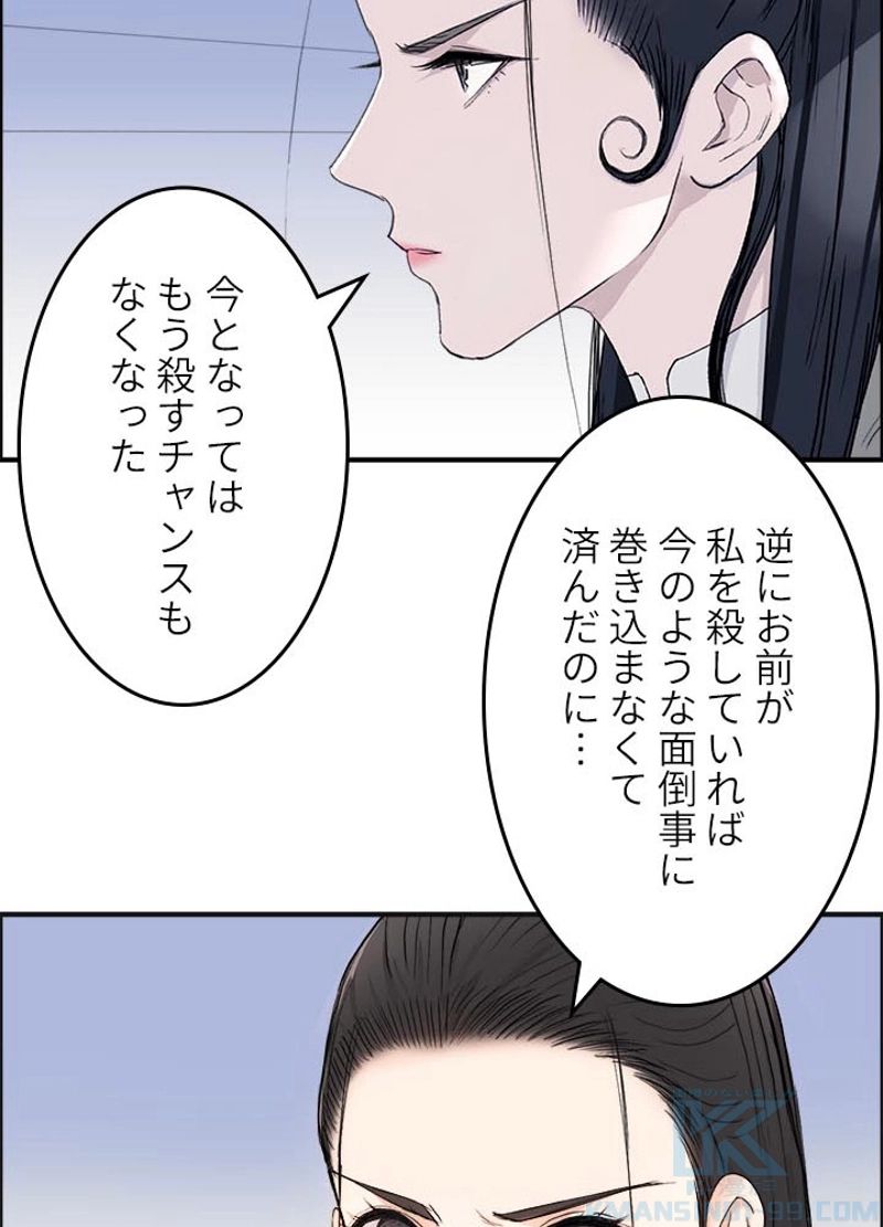 スーパーキューブ 第176話 - Page 64