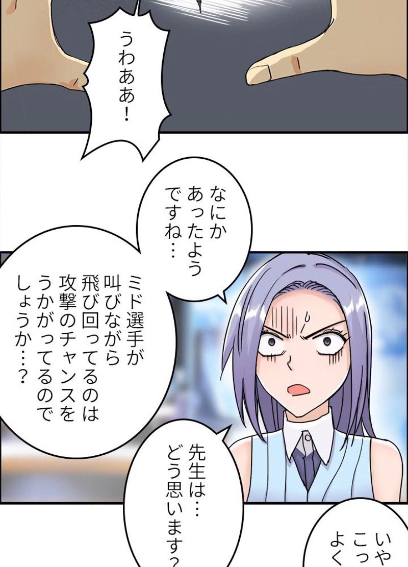 スーパーキューブ 第146話 - Page 27