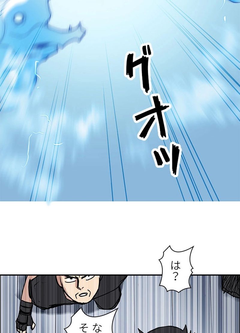 スーパーキューブ 第241話 - Page 78