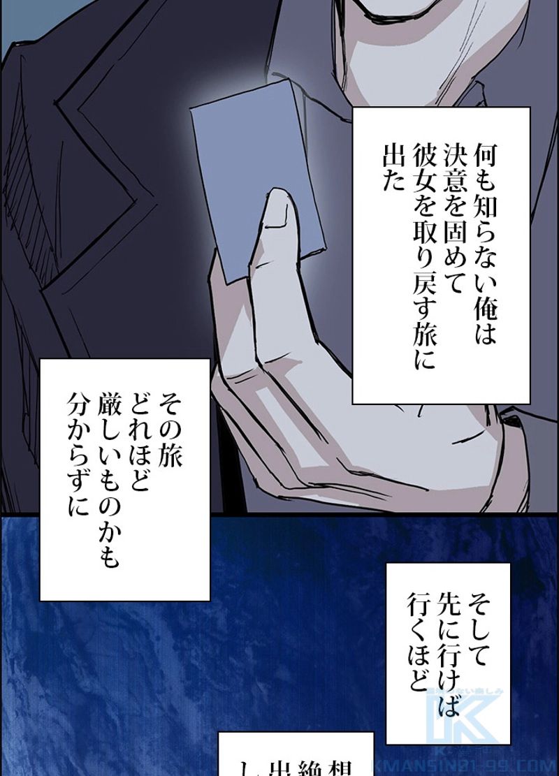 スーパーキューブ 第244話 - Page 4